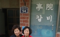 ��ȸ�������� Ǫ�峪��